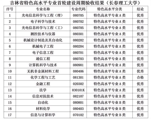 微信图片_20241220101223.jpg